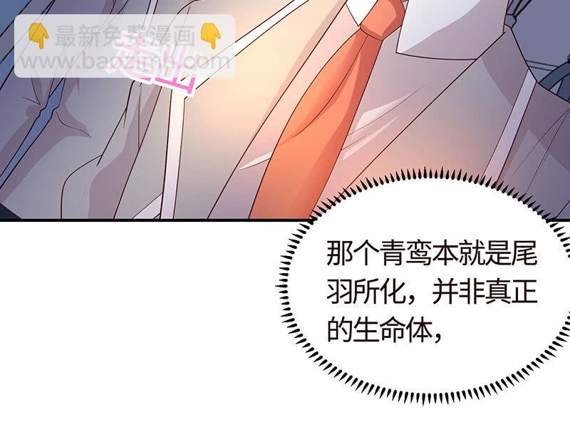 《冰山学长不好惹》主动送去给他吃 第16页