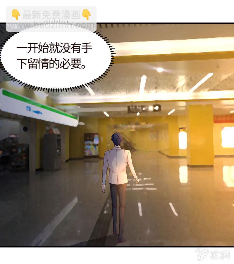 《冰山学长不好惹》主动送去给他吃 第17页