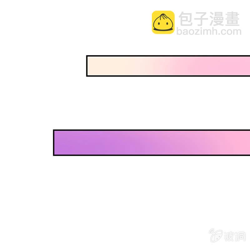 《冰山学长不好惹》主动送去给他吃 第21页