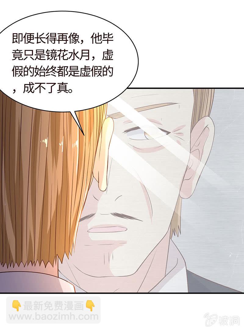 《冰山学长不好惹》主动送去给他吃 第25页