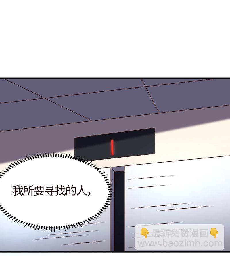 《冰山学长不好惹》主动送去给他吃 第28页
