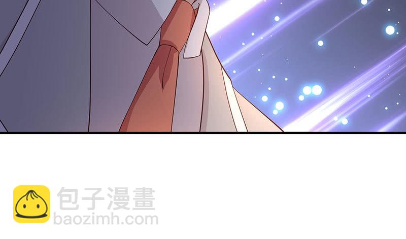 《冰山学长不好惹》主动送去给他吃 第30页