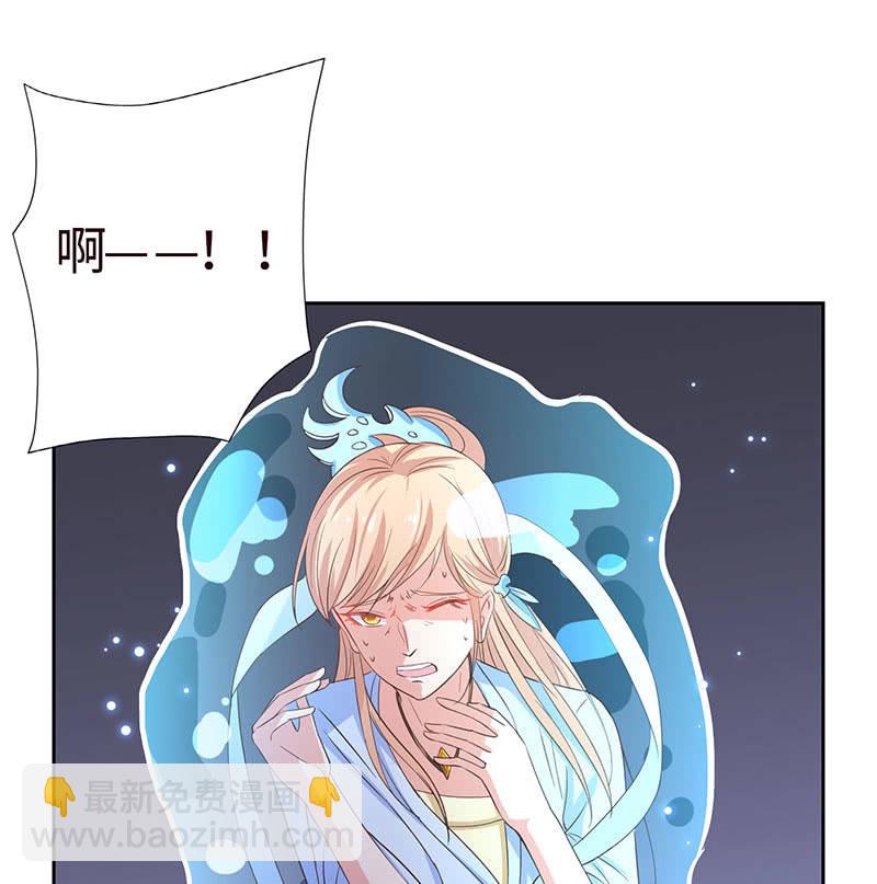 《冰山学长不好惹》主动送去给他吃 第3页