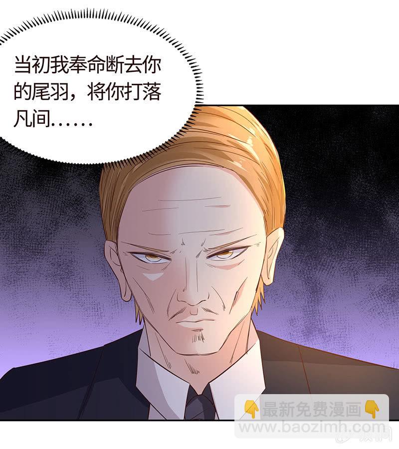 《冰山学长不好惹》主动送去给他吃 第41页