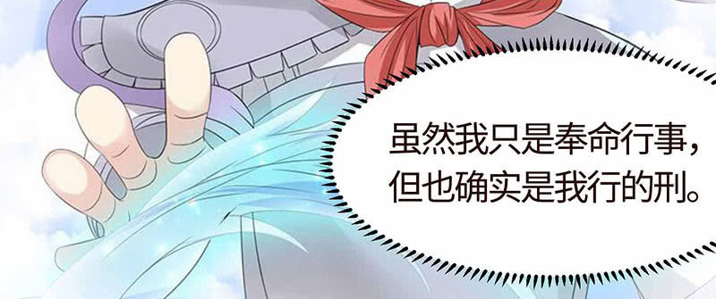 《冰山学长不好惹》主动送去给他吃 第43页