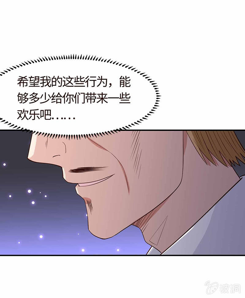 《冰山学长不好惹》主动送去给他吃 第45页
