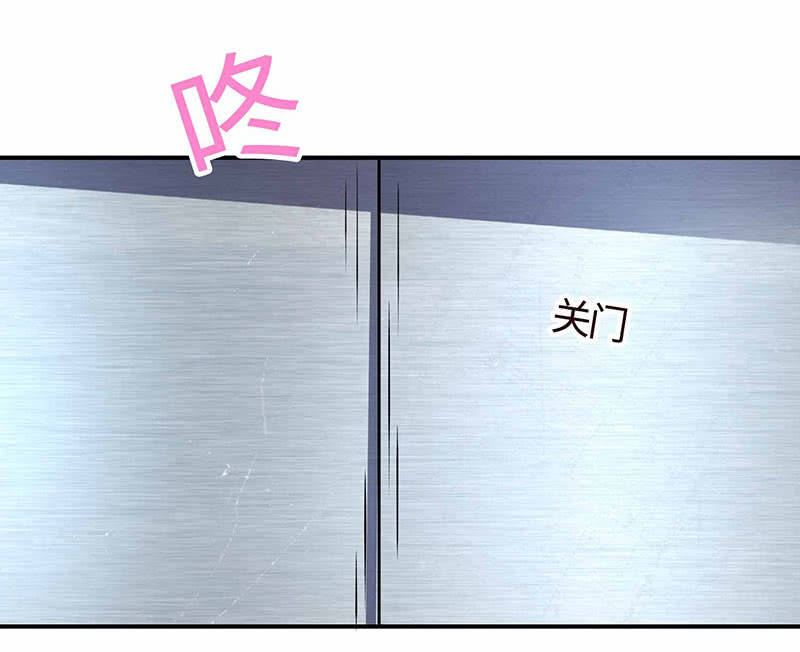 《冰山学长不好惹》主动送去给他吃 第47页