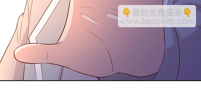 《冰山学长不好惹》主动送去给他吃 第6页