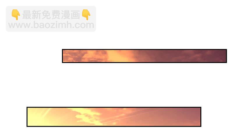 《冰山学长不好惹》关于前任的问题 第10页
