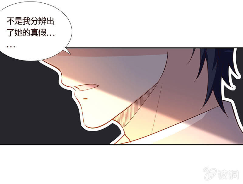 《冰山学长不好惹》关于前任的问题 第17页
