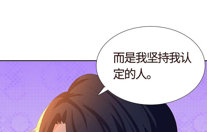 《冰山学长不好惹》关于前任的问题 第18页