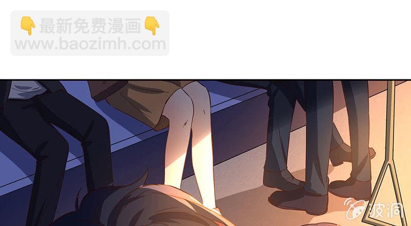 《冰山学长不好惹》关于前任的问题 第21页