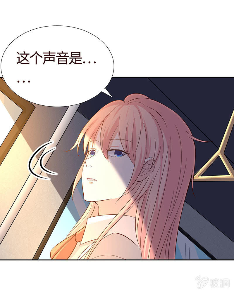 《冰山学长不好惹》关于前任的问题 第25页
