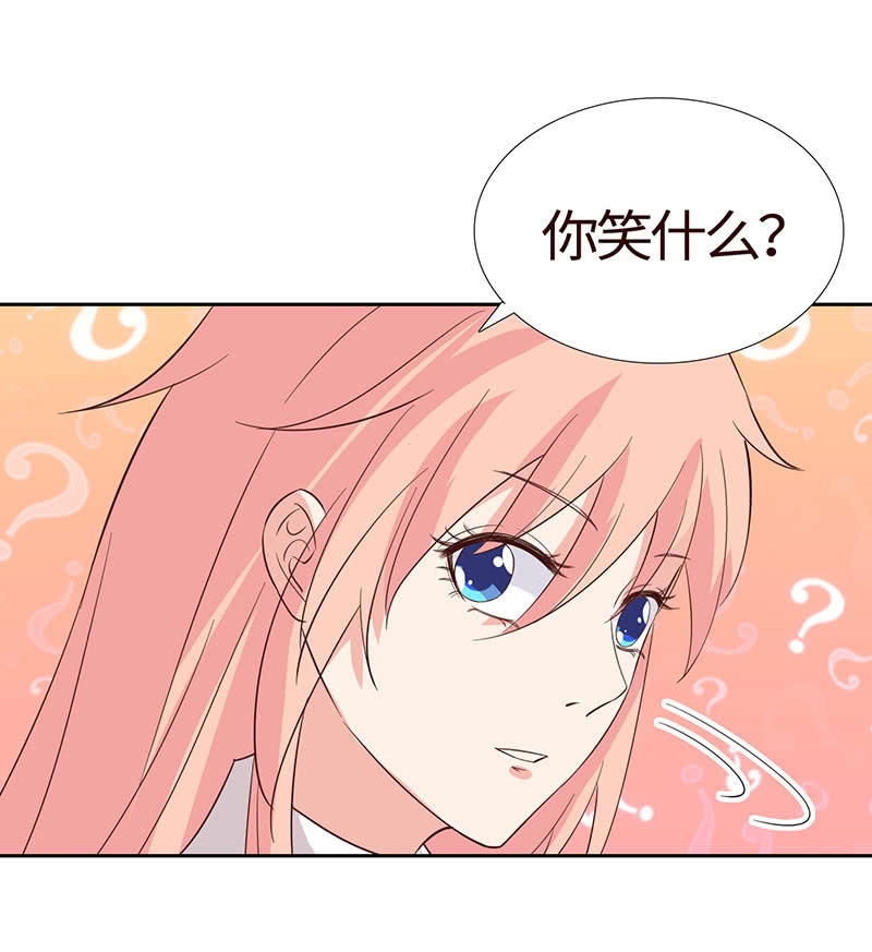 《冰山学长不好惹》关于前任的问题 第4页