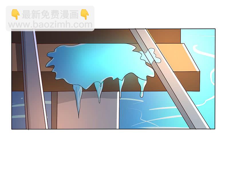 《冰山学长不好惹》“小三”给你脸了？ 第6页