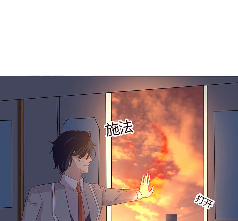 《冰山学长不好惹》“小三”给你脸了？ 第7页