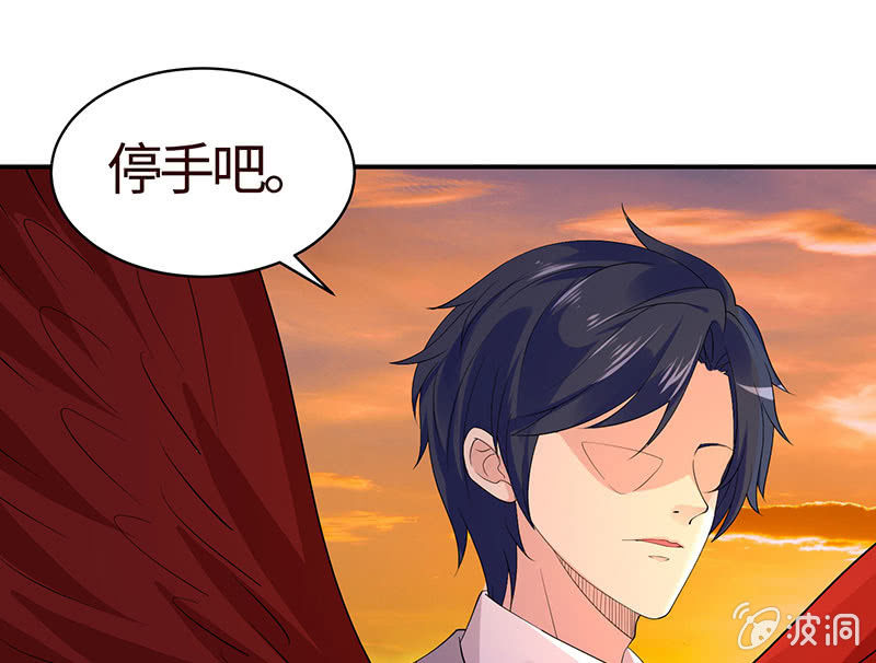 《冰山学长不好惹》不服，给我憋着 第17页