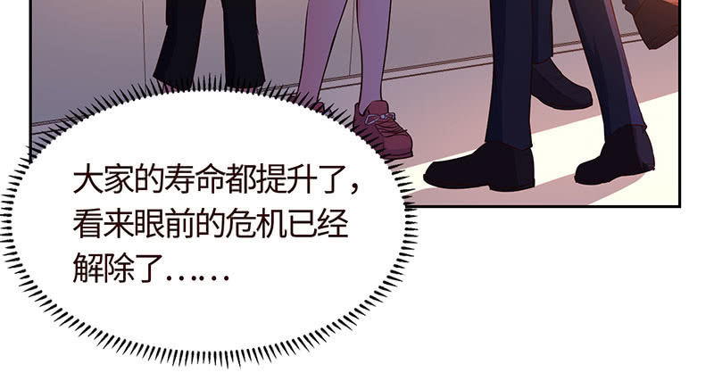 《冰山学长不好惹》不服，给我憋着 第26页