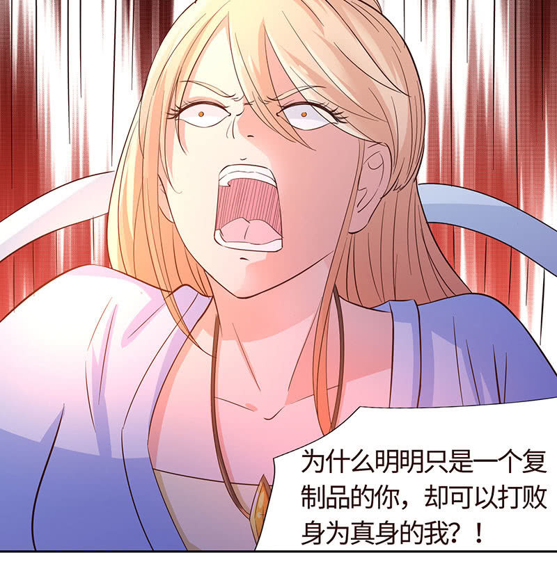 《冰山学长不好惹》不服，给我憋着 第38页