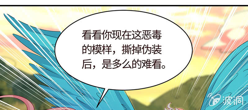 《冰山学长不好惹》不服，给我憋着 第9页