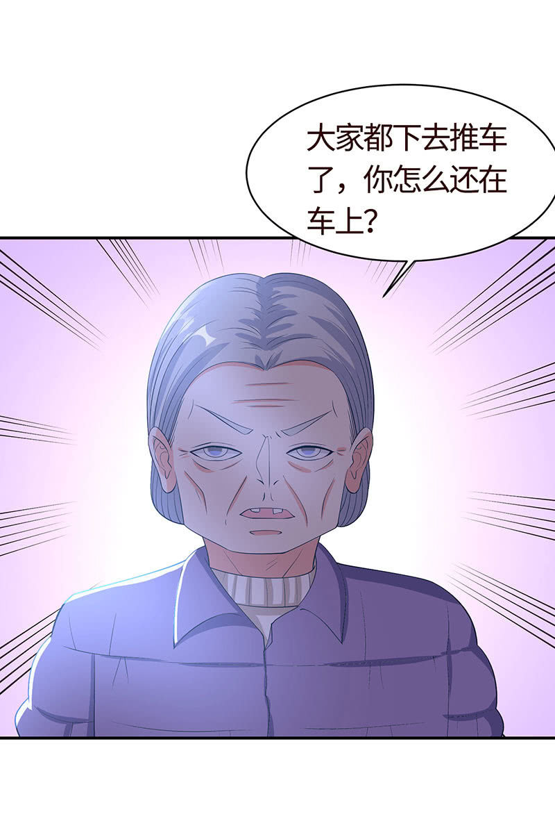 《冰山学长不好惹》为她赎罪 第10页