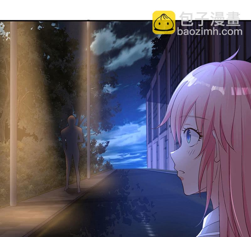 《冰山学长不好惹》为她赎罪 第14页