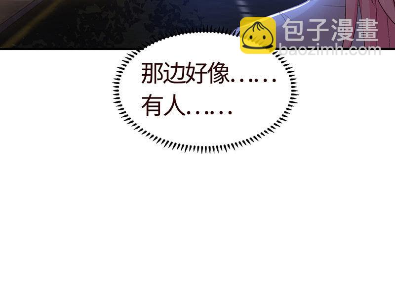 《冰山学长不好惹》为她赎罪 第15页