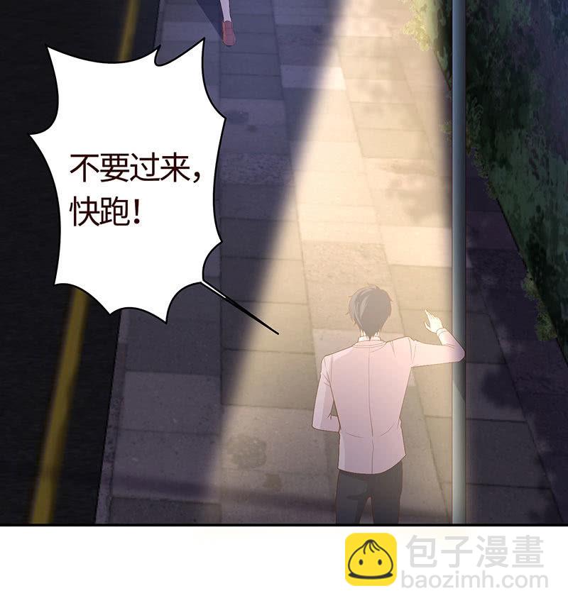 《冰山学长不好惹》为她赎罪 第19页