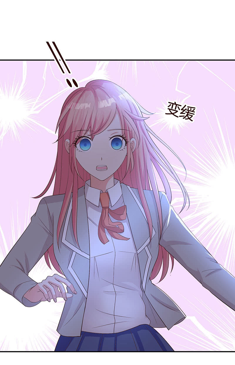 《冰山学长不好惹》为她赎罪 第20页