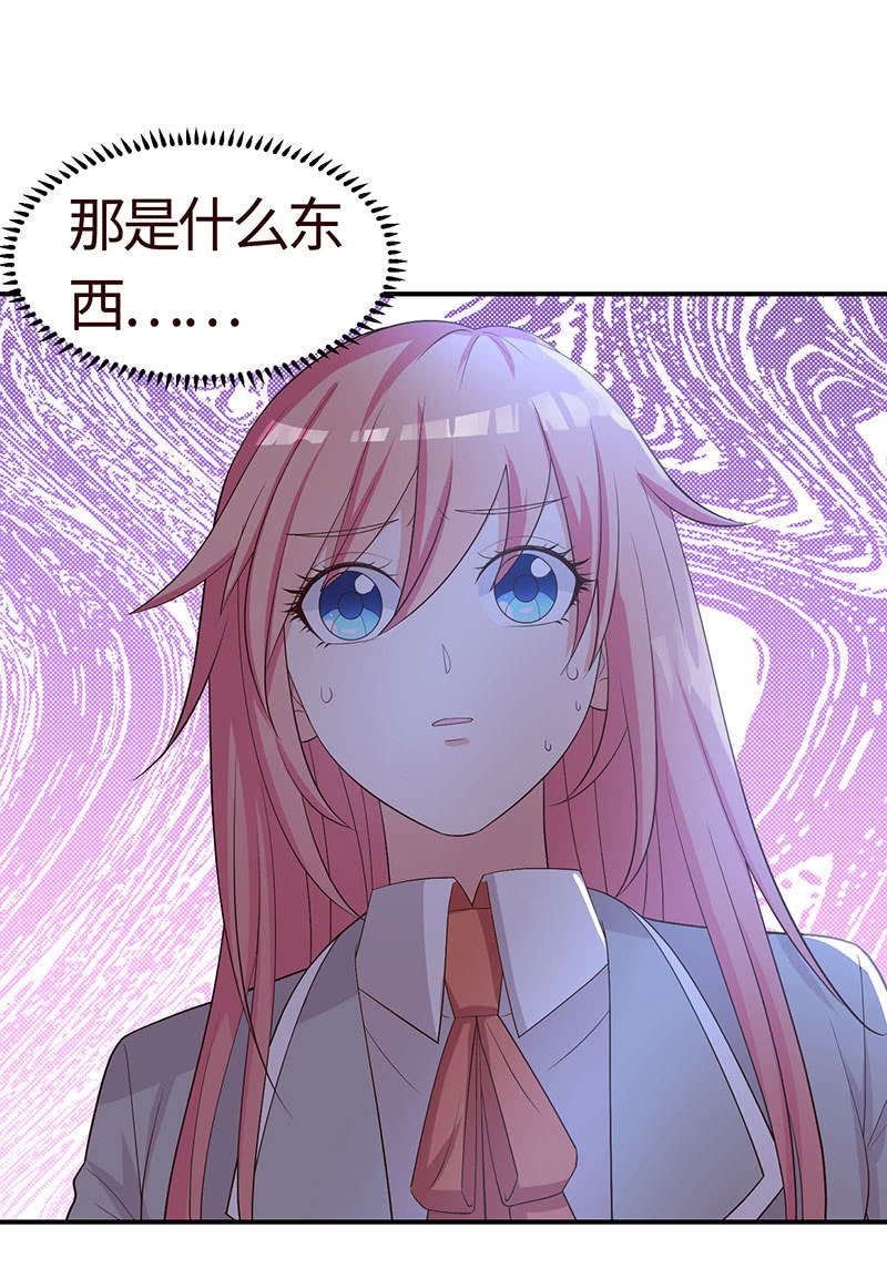 《冰山学长不好惹》为她赎罪 第22页