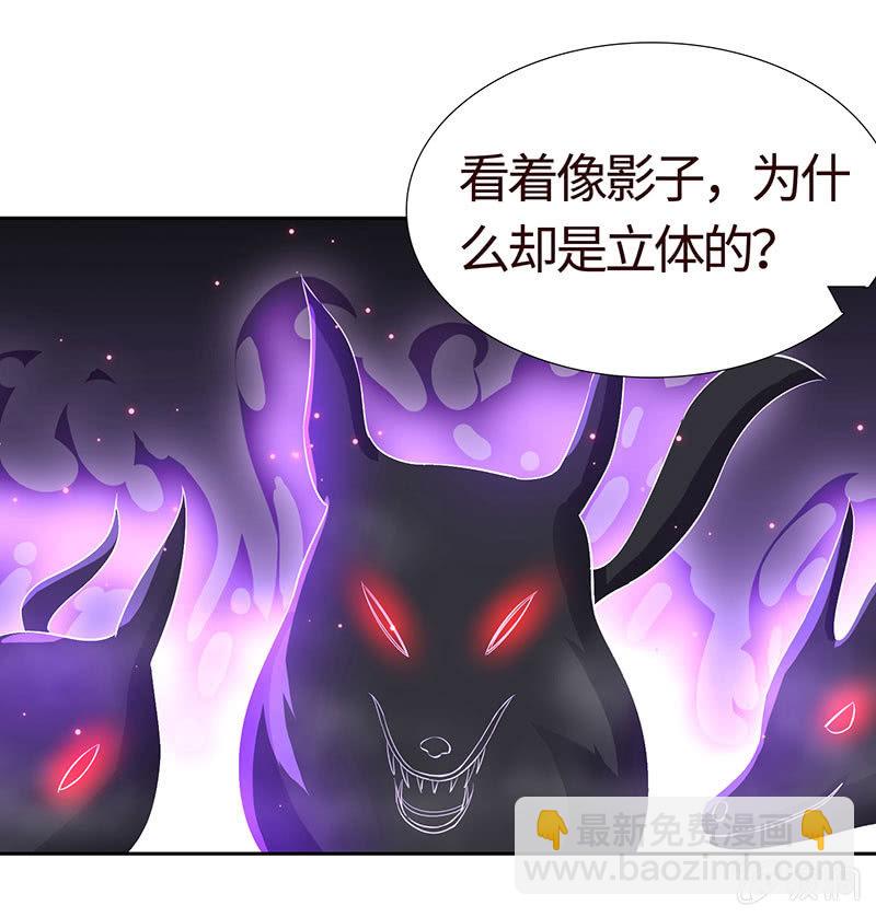 《冰山学长不好惹》为她赎罪 第25页