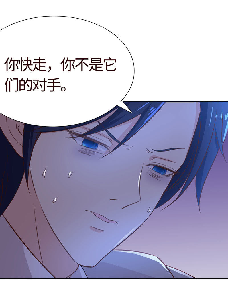 《冰山学长不好惹》为她赎罪 第27页