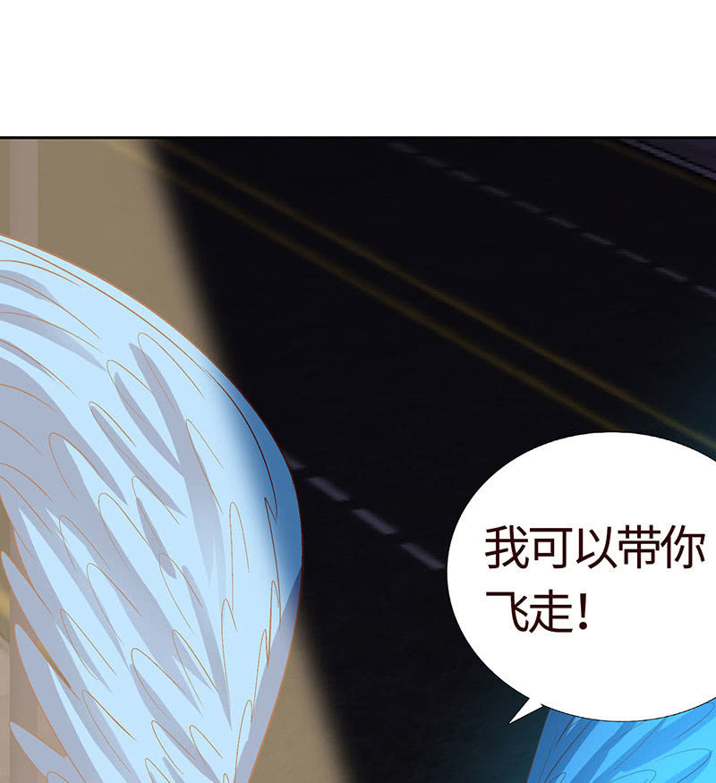 《冰山学长不好惹》为她赎罪 第30页