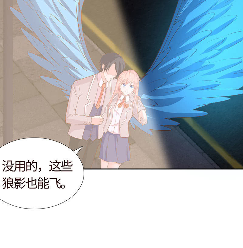 《冰山学长不好惹》为她赎罪 第31页
