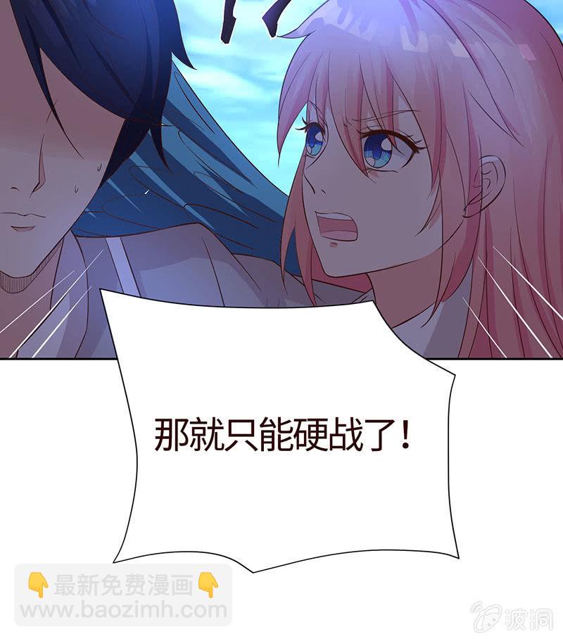 《冰山学长不好惹》为她赎罪 第33页