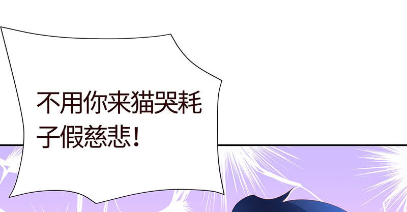 《冰山学长不好惹》为她赎罪 第38页