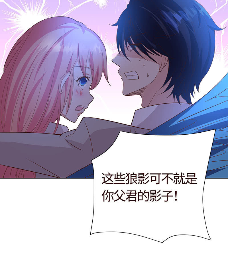 《冰山学长不好惹》为她赎罪 第39页