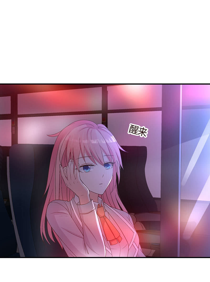 《冰山学长不好惹》为她赎罪 第3页