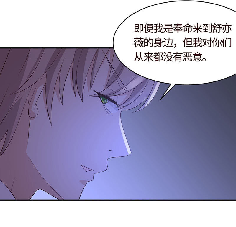 《冰山学长不好惹》为她赎罪 第42页