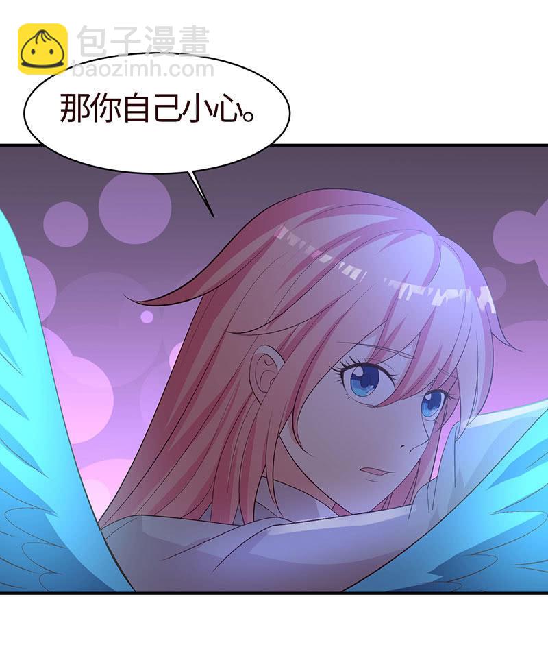 《冰山学长不好惹》为她赎罪 第43页