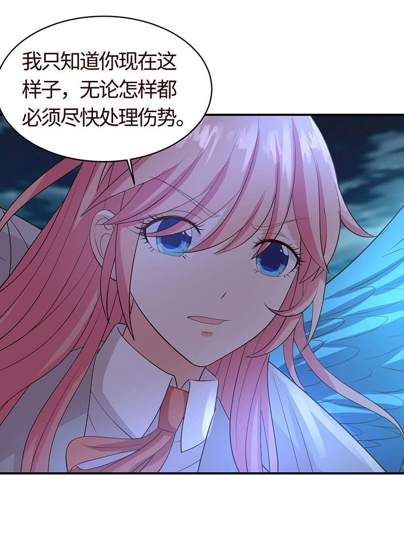 《冰山学长不好惹》为她赎罪 第48页