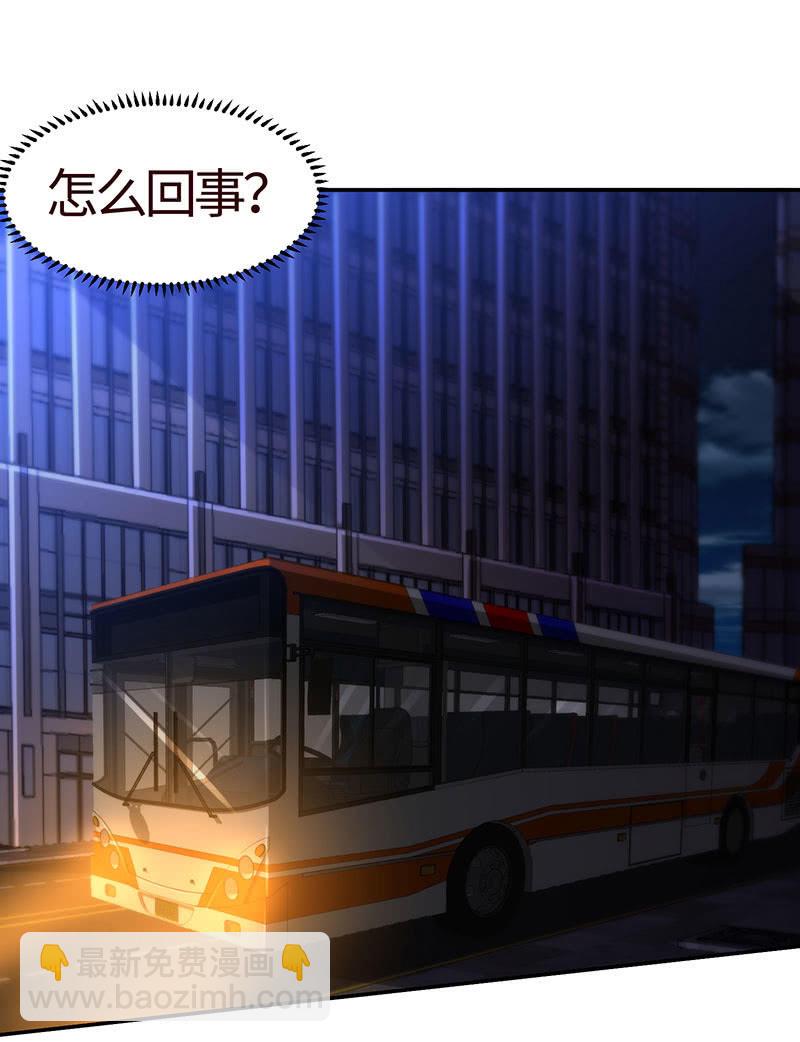《冰山学长不好惹》为她赎罪 第4页
