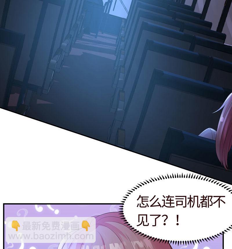 《冰山学长不好惹》为她赎罪 第6页
