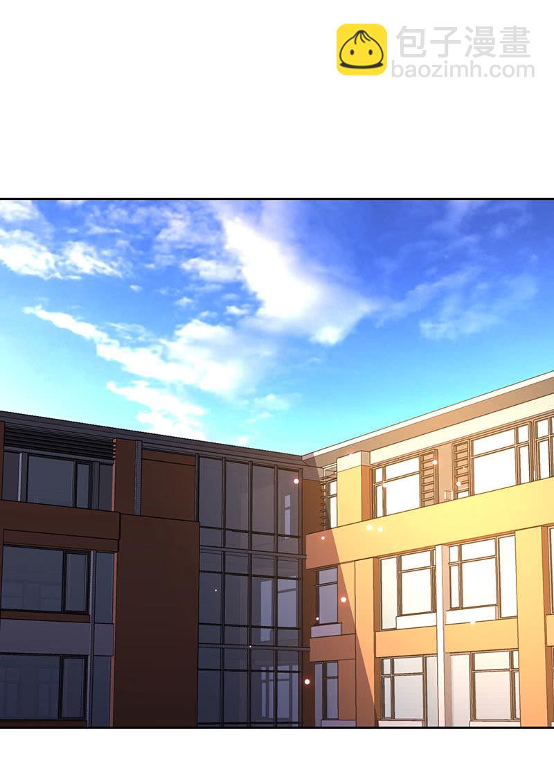 《冰山学长不好惹》上手？摸那里？ 第20页