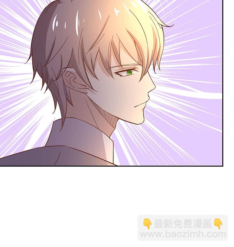 《冰山学长不好惹》上手？摸那里？ 第24页
