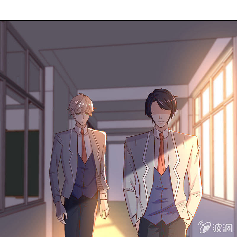 《冰山学长不好惹》上手？摸那里？ 第25页