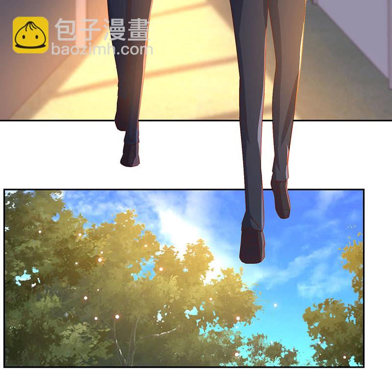 《冰山学长不好惹》上手？摸那里？ 第26页