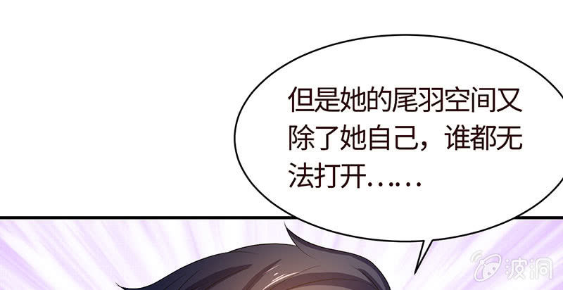 《冰山学长不好惹》上手？摸那里？ 第37页