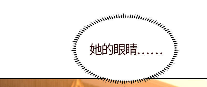 《冰山学长不好惹》上手？摸那里？ 第4页