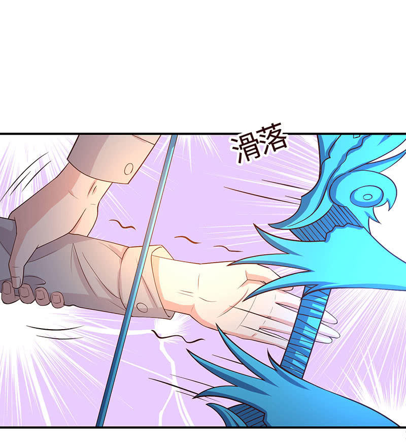 《冰山学长不好惹》上手？摸那里？ 第6页